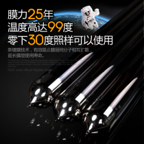 Solar water heater tube high zi jin guan vacuum tube 47 58*1 8 meters 70 glass tube Universal