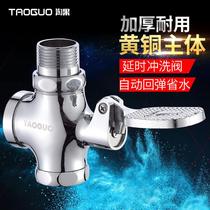 Toilet foot-operated flush valve bathroom foot-operated squat toilet foot valve stool flush valve faucet switch