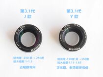 () Applicable Leica LEICA-M10 takes the view amplifier refractive regulator