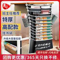 Book bag desk storage student hanging bag desk hanging book bag book High School student classroom installation book artifact table side Book hanging bag multi-function book junior high capacity storage bag desktop