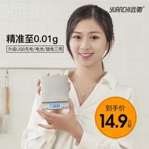 Fan tea grams weighing device electric home essence you quasi-small sub-balance with weighing kitchen scale to carry