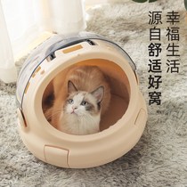 Pet flight box cat cage portable out cat dog dog dual-use cat nest out space capsule cat bag out