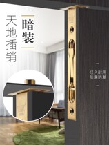 Invisible concealed bolt wooden door primary-secondary door concealed bolt dust proof cylinder stainless steel wood door double open wood door bolt concealed