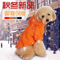 Factory new high quality pet clothes Teddy plus velvet with pocket pet sweater-4 color dog