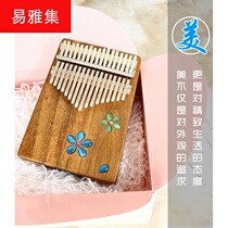 7-tone Thumbelina Beginner Finger Piano Card Lymphatic kalimba Beginner Musical Instrument