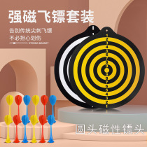 Cross-border round head magnetic dart disk set for parent childrens darts toy leisure sports class indoor darts man