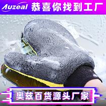 Manufacturer Wholesale Large Number of Coral Suede Gloves Domestic Gloves Domestic Gloves Car Wash Gloves Car Beauty Conservation