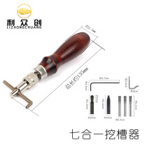 7 All-in-one Digger Press-Edge Instrumental Edge Wire Instrumental 5-in-One Dig Groove Tool Notching