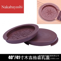 40 41 inch acoustic guitar sound hole cover folk song classical guitar large hole cover anti-whistling silica mute silencer