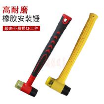 Flexible rubber hammer yellow multi - function plastic hammer rubber hammer installation hammer jewelry modified tile decoration