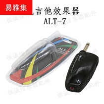 Electric guitar effects electric guitar portable mini effects exercise device