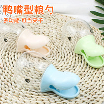 Pet Spoon Cute Duckbill Universal Dog Food Cat Food Spoon Dog Teddy Kitty Food Snacks Bag Clips