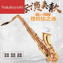 Ayers tenor saxophone instrument B- flat saxophone wind pipe band professional performance