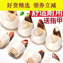 (Flagship) Professional Guqin Adult Beginner Nail Set Four Large and Medium Small Guzheng Nails