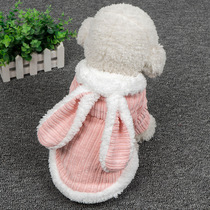 Factory pet clothing autumn and winter New dog clothes teddy bear puppy sweater Yiwu pet supplies