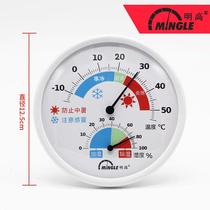 Minggao Mingle Guitar Hygrometer Musical Instrument Temperature and Humidity Meter Guitar Moisture Prevention Drying Dehumidification Indication