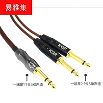 Dive into 2 two-channel audio cable stereo cable instrument electronic drum sound source noise reduction shielding