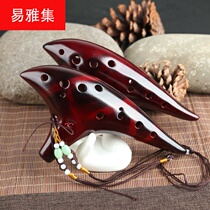 Twelve holes Ocarina Alto C tune AC straw smoked flute piano school teaching Ocarina 12 holes