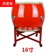 16 16 18 24 24 1 m Large drum Breeze Drums Medium-high Battle Drum Red Dragon Drum Adults