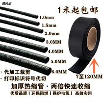Thermal shrinkage tube insulation hose hot melt tube cable protection heat shrinkage tube heat shrinkage tube cover ‥ ̶ 0 - customized
