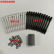 24 installers direct sales press will not break the metal fly bar wall fracture of dart bar aluminum