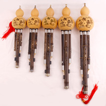 Yunnan national musical instrument Hulusi C downturn B key F tone F tone manufacturer