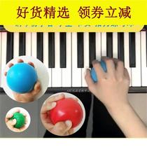 (Musical Instrument Factory) Piano Hand Training Ball Special Exercise for Children Strengthening Finger Strength Exercise Grip Strength Major