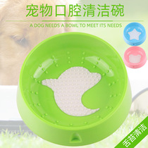 Pet cat and dog bowl dog mouth tongue coating cleaning bowl non-slip dog bowl Teddy mouth cleaning dog bowl dog food UG