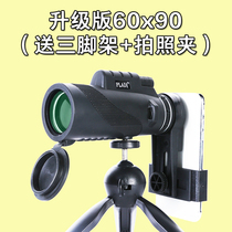 Long-distance convenient low-light super-clear adult glasses high-power bird watching night vision Home portable drama human body shooting