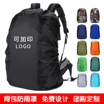Student school bag cover anti-dirty waterproof cover wear-resistant riding mountaineering outdoor backpack rain cover custom printed logo