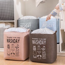 (Buy two get one) Big Mac storage bag huge energy quilt storage bag moisture-proof dustproof quilt storage artifact