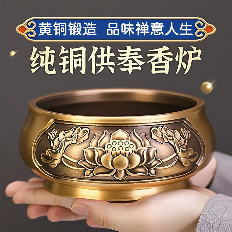 纯铜观音香炉-纯铜观音香炉促销价格、纯铜观音香炉品牌- 淘宝
