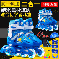 Skate shoes for children beginners boys and girls skating children adjustable double-row roller skating baby roller skates full set