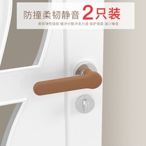 Door handle Anti-collision protective sleeve Anti-slip winter antistatic entrance door bedroom window cushion silicone door to hold the gloves