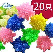 Laundry against knocking the ball in a home washing machine to prevent the ball in the ball to clean