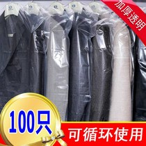 Bag Bag Bag Disposable Suit Cotton Cover Dust Cover Household Dry Cleaning Shop Plastic Bag Clothes