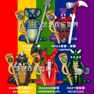 幻影パーツまとめ買い 幻影忍者70657套装-幻影忍者70657套装促销价格、幻影忍者70657套装品牌