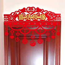 Wedding room decoration supplies Wedding lintel door width Hi word stickers Room door Hi door stickers Door curtain Hi curtain wedding decoration ideas