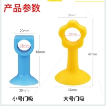 Door handle anti-collision pad household non-perforated door rear silicone sleeve suction cup door lock buffer anti-bump protection door suction