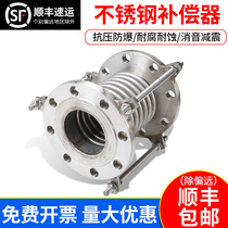 Stainless steel flange tie rod compensator vacuum bellows expansion joint telescopic joint DN50 65 80 100