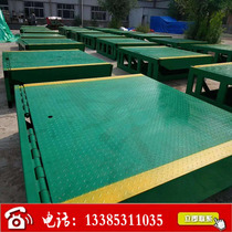 Fixed electric adjustment plate Hydraulic boarding bridge lifting platform Logistics Park loading and unloading ramp bypass motor pump station