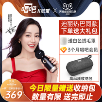 Singing K song treasure small dome microphone Q3 microphone audio integrated microphone wireless home National K song