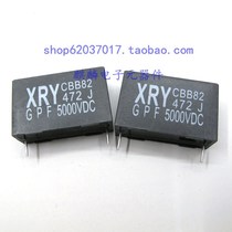 GPF CBB82 332J 472J 5000VDC 332J 472J 5KV welder high voltage capacitor