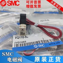 Solenoid Valve VQ120-5L 5M VQ120U-5LO 10-VQ110-5LO-6L-X476-X46-Q
