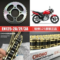 Suitable for sharp EN125-2E 2F 3E 3F HJ125K-2A 3A set chain tooth plate chain oil seal chain