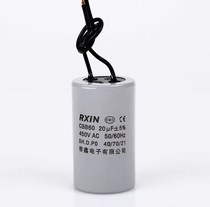 RXIN CBB60 450V20UF 22UF 25UF 30UF 450V pump motor washing machine capacitance