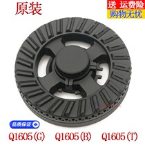 Gas stove accessories JZY-Q1605(G) (T) (B) burner fire cover distributor gas stove cover original