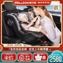 (Pre-sale) Welldon Wheelton Cocoon Love 2 Child Safety Seat 0-4 Year Old Baby 360 Rotation