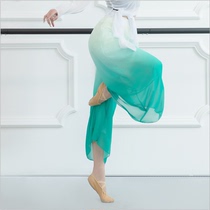 Gradual color modern dance chiffon pants skirt art test pants skirt classical dance wide leg pants Body Yoga practice pants