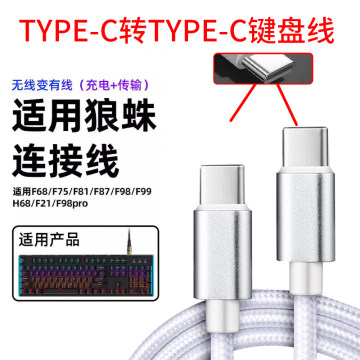 潜行者机械键盘-潜行者机械键盘促销价格、潜行者机械键盘品牌 - 淘宝